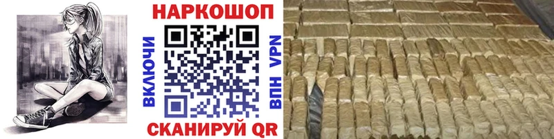 Как найти наркотики Псков Бошки Шишки  Метадон  ГАШ  Амфетамин 