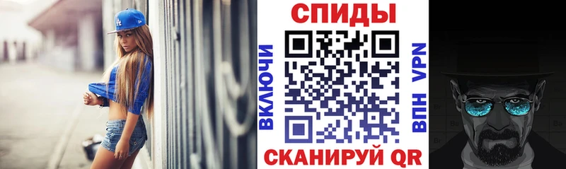 Amphetamine 97%  хочу наркоту  Псков 