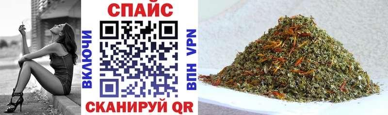 БУТИРАТ GHB  хочу   Псков 