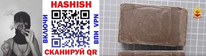 darknet состав  Псков  Гашиш VHQ 