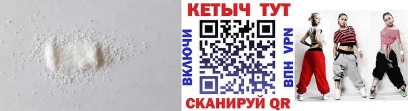 Кетамин ketamine  даркнет сайт  Псков 