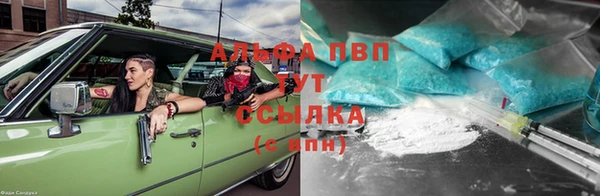скорость Магас