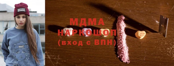 скорость Магас