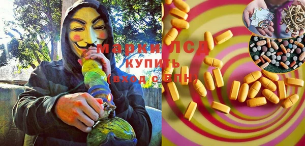 2c-b Майский