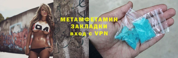 скорость Магас