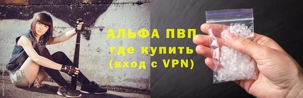 скорость Магас