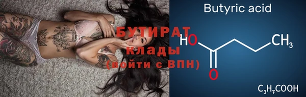 2c-b Майский
