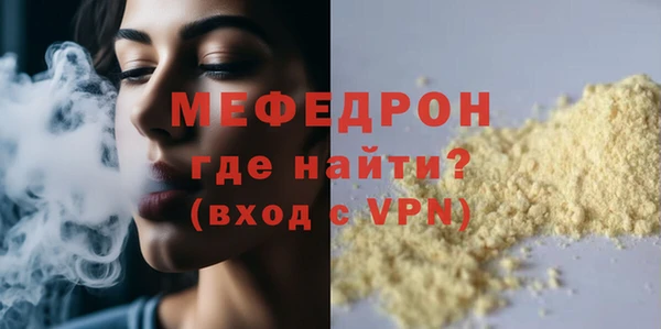 скорость Магас