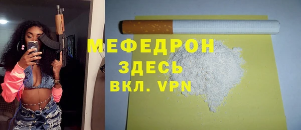 меф VHQ Магадан
