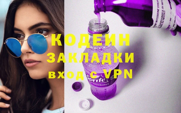 меф VHQ Магадан