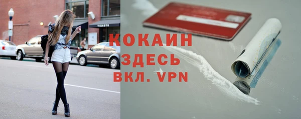 скорость Магас
