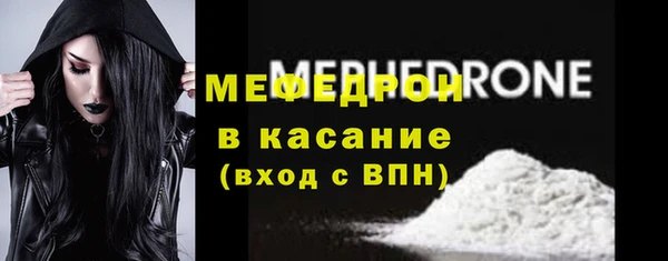 меф VHQ Магадан