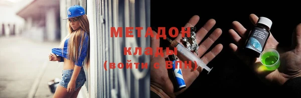 скорость Магас