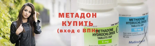 меф VHQ Магадан