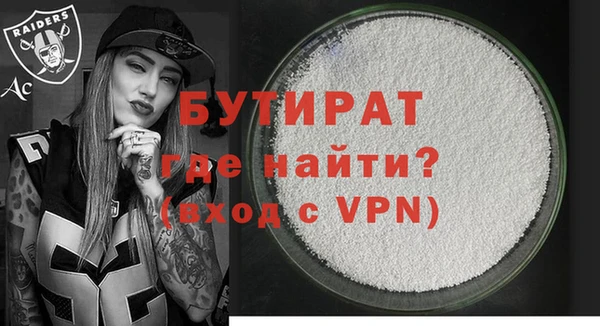меф VHQ Магадан