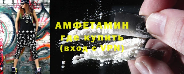 скорость Магас