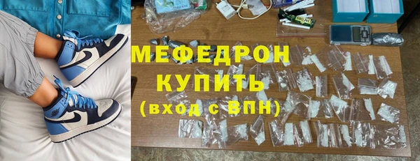 меф VHQ Магадан