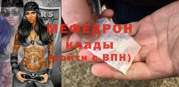скорость Магас