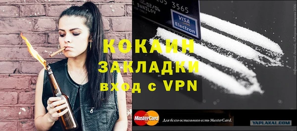 2c-b Майский