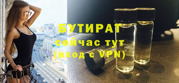 меф VHQ Магадан