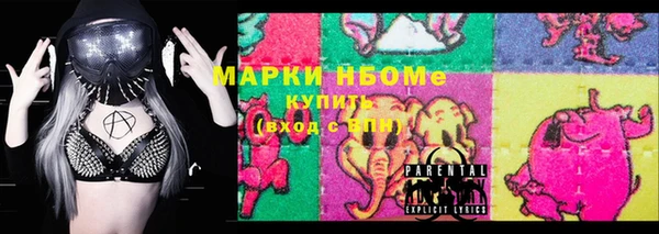 меф VHQ Магадан