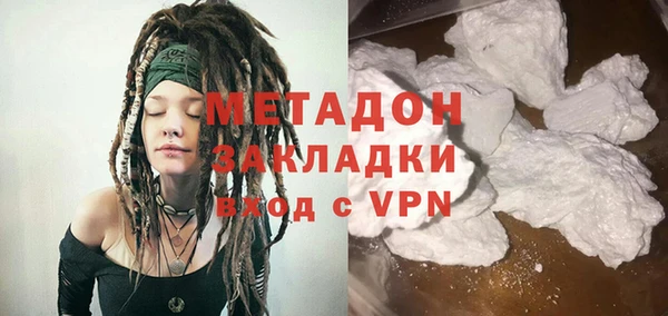 меф VHQ Магадан