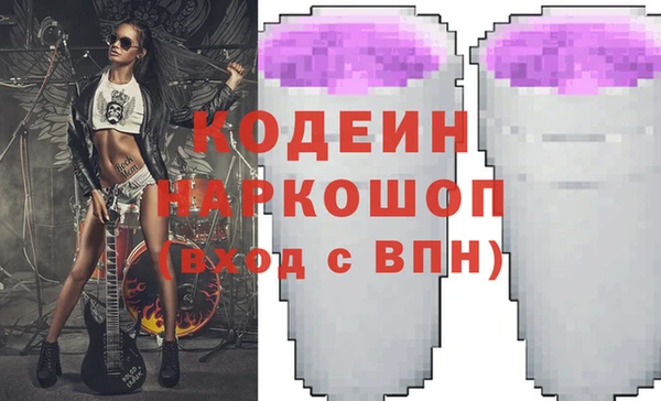 скорость Магас