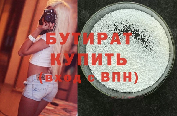 2c-b Майский