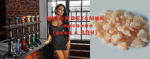 скорость Магас