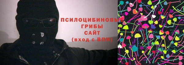 2c-b Майский