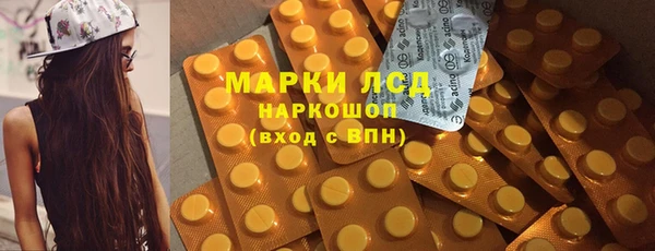 2c-b Майский