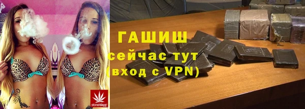меф VHQ Магадан