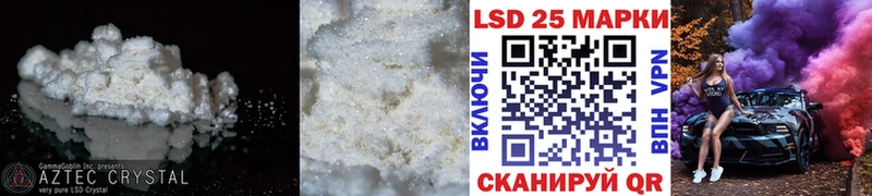 Лсд 25 экстази кислота  Псков 