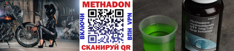 МЕТАДОН мёд Псков