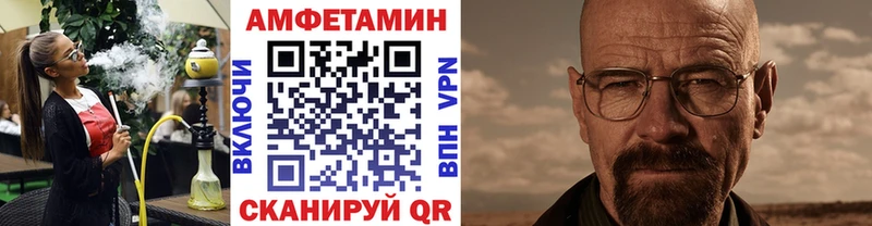 МЕТАМФЕТАМИН Декстрометамфетамин 99.9%  купить   Псков 