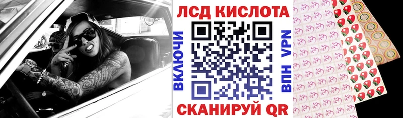 Марки N-bome 1,5мг Псков