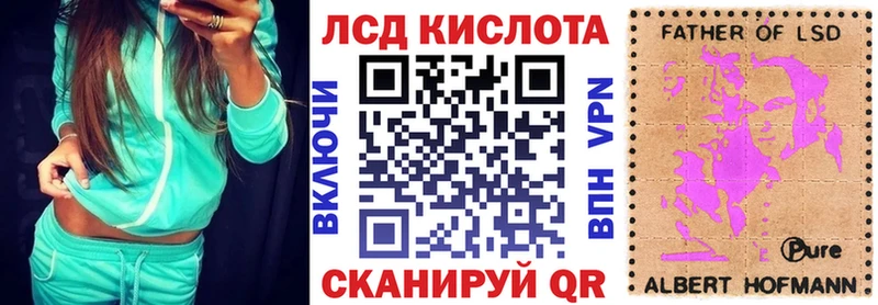 Марки NBOMe 1500мкг  Псков 