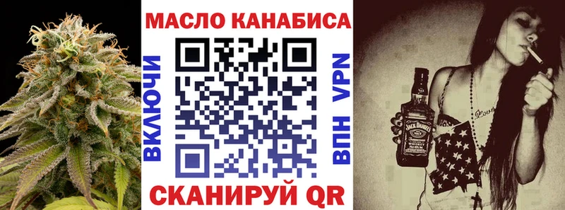где продают   Псков  ТГК гашишное масло 