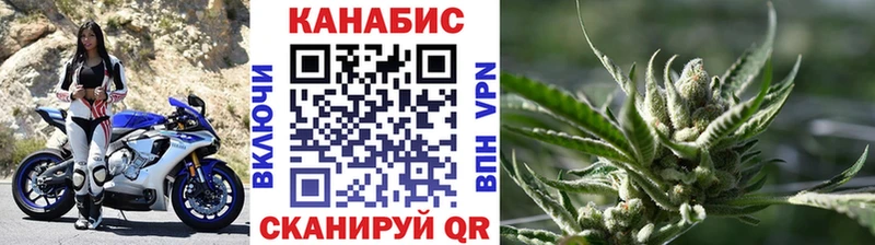 это какой сайт  Псков  МАРИХУАНА VHQ  купить закладку 